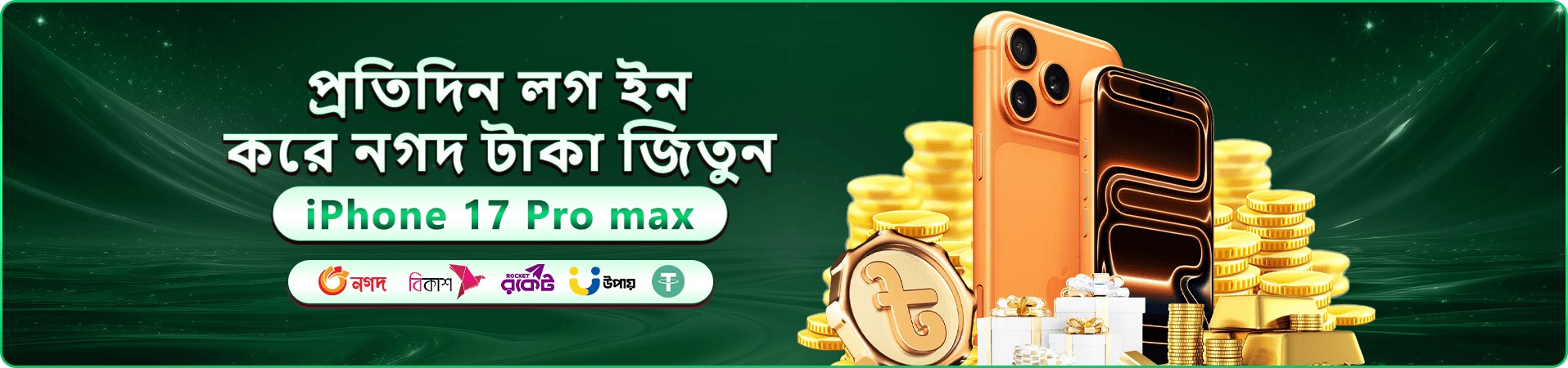 ck4444 বোনাস - ck4444 app ডাউনলোড করুন