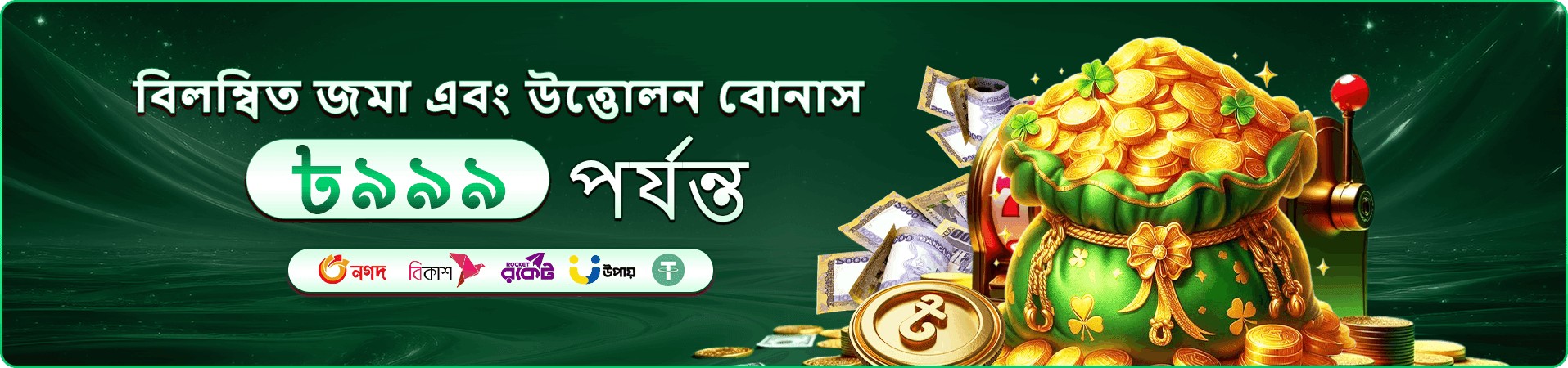ck4444 ফ্রি প্লে - বিনামূল্যে গেম খেলুন