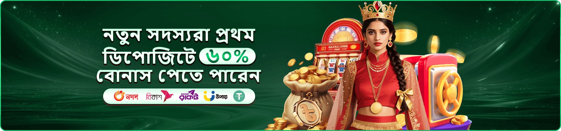 ck4444 ফ্রি প্লে গেমস